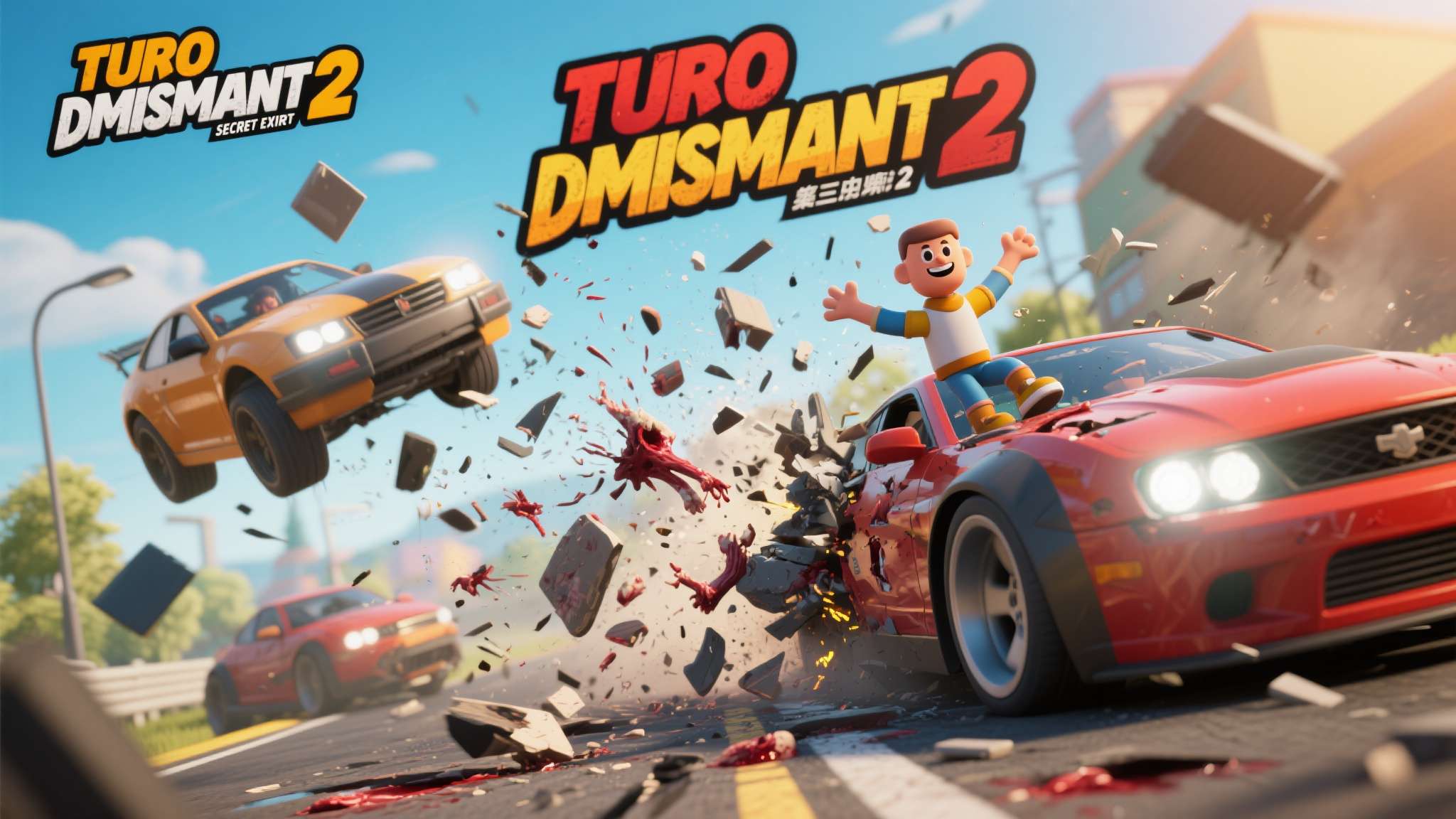 《Turbo&nbsp;Dismount&nbsp;2》是由芬兰独立游戏工作室&nbsp;Secret&nbsp;Exi